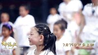 《神筆馬良》洗腦“神馬舞”風靡