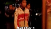 2009犯罪升級 22