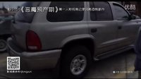 魔胎預告