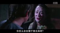 經典電影《鬼打鬼》削斷蘋果皮驚現女鬼片段