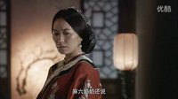 大清鹽商 - 第4集 俞飛鴻C(jī)ut
