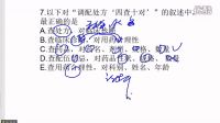 00206試題
