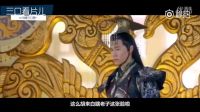 五分鐘看懂耽美神劇《刺客列傳》:每一個成功的帝王攻背后都有一個玩命戳他的刺客受。