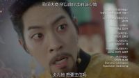 《步步驚心:麗》16集預告片