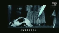 誅仙張小凡   李易峰