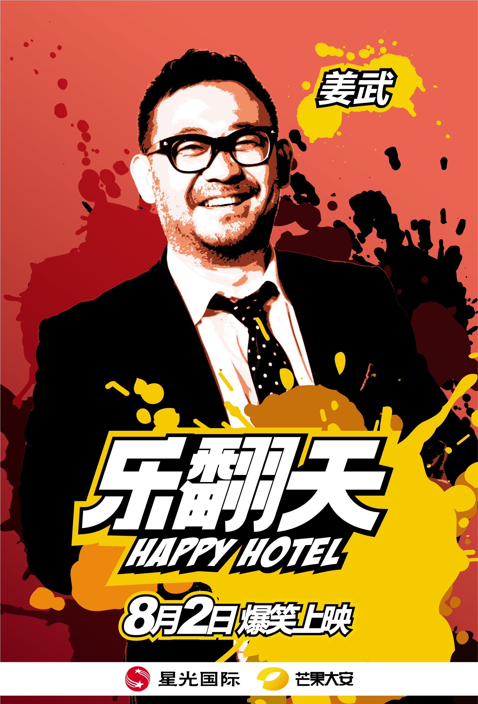 http://www.fjsenfa.cn/pics/default/download/a466004fb207c4ccb5f4efed3574553c.jpg