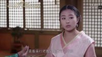 蘭陵王妃  12集預(yù)告