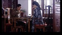 《想愛(ài)都難》中式茶館篇