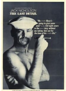 特殊任務（1973）