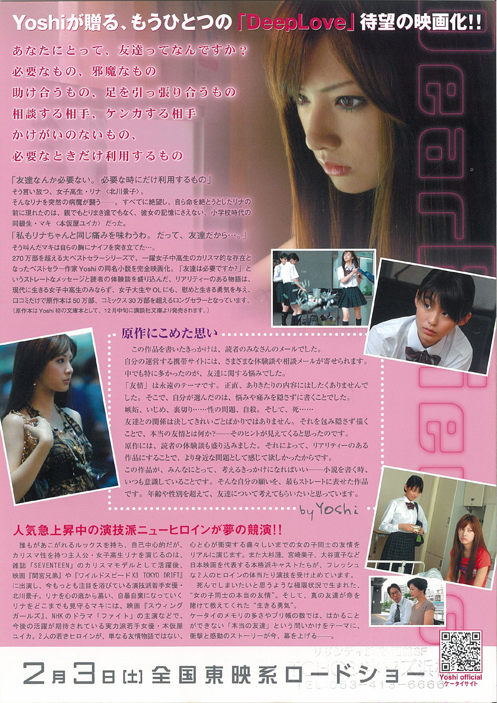 http://www.fjsenfa.cn/pics/default/download/a4c78454fca98a7b4939bb53ce3b0a0e.jpg