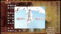 電視劇《鎖清秋》片尾曲《我對(duì)你有多好》