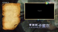 LOL英雄聯(lián)盟：殘忍絕殺 無路可逃！解說名人： 小智 小蒼 Jy 騷男 職業(yè)聯(lián)賽！