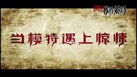《模特魅影》再發預告 性感美模為上位勾心斗角