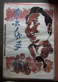 不亦樂乎