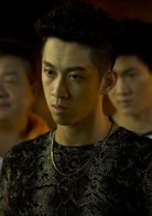 陳漢典