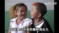 云南戲 云南山歌劇一夜夫妻風流郎[超清版]-0007