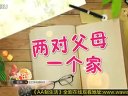 湖南衛視AA制生活在線觀看連續劇