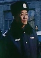 黃金鑒
