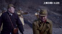 電影《熱土悲歌》終極預告