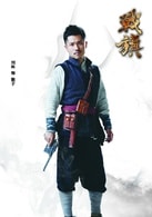劉科