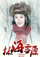 趙子惠