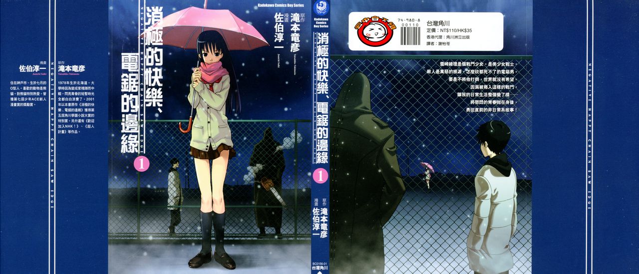 http://www.fjsenfa.cn/pics/default/download/a5a59e88c1898bcd7e00083f55cf3808.jpg