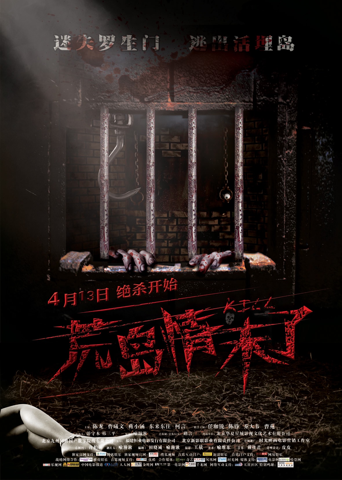 http://www.fjsenfa.cn/pics/default/download/a5ec81c424ed018f7cf02fff78bacb03.jpg