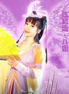 陳紫函