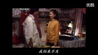 王志文江珊《至少還有你》（過把癮、人到四十、大丈夫）_高清