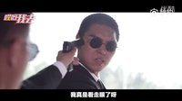 男子遭黑社會追殺機智應(yīng)對卻落得如此下場更多精彩視頻關(guān)注微信哎呀我去微信aywq66秒拍活動我要上熱門