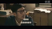 《山楂樹之戀》高清預告片----豆瓣小站首發