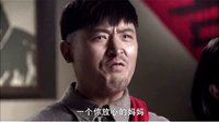電視劇《我的故鄉(xiāng)晉察冀》片段（讓人動(dòng)容的一幕）