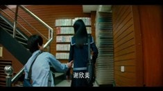 預(yù)告片2