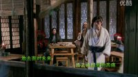 射雕英雄傳歌曲肯去承擔愛