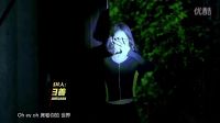 吉克雋逸《Mad Man Killer》《校花的貼身高手 3》主題曲