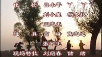 西游記續集 片尾曲 敢問路在何方
