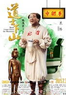 范偉