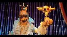 中文版預(yù)告片2