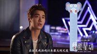 電影《怦然星動(dòng)》“禁忌之戀”版視頻特輯