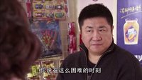 《鄉(xiāng)村愛情圓舞曲》 第64集 精彩預(yù)覽