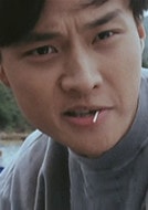 倪震