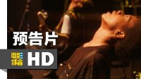 紀錄片《重金屬小怪獸》預告片 | Breaking A Monster 2016