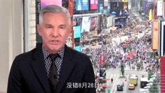 中國版預告片