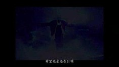 中文加長版預告片