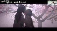 視頻：三生三世曝首款預(yù)告 劉亦菲楊洋深情擁吻