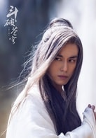 陳楚河