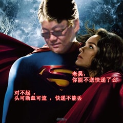 老吳