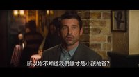 【猴姆獨家】《BJ單身日記3：BJ的孩子》第二支中字預告片大首播！