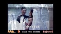 珠海二套《親愛的回家》預(yù)告