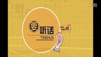 看《新女婿時代》哪樣的女婿最難當(dāng)